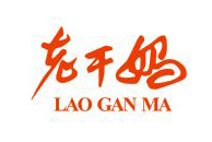 米兰online（中国）合作伙伴-老干妈